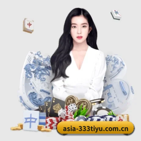 asia-333tiyu.com.cn APP 界面
