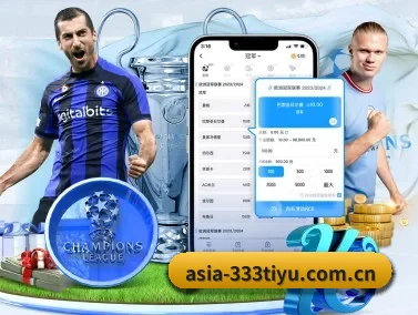 asia-333tiyu.com.cn APP